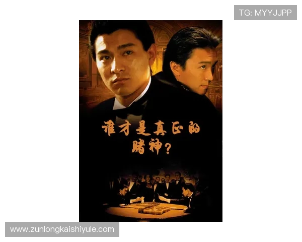 尊龙网站下载： 如何选择合适的版本以确保最佳游戏体验