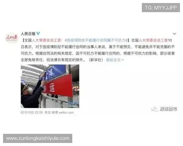 尊龙这个平台怎么样：用户反馈中常见的问题和平台的改进措施