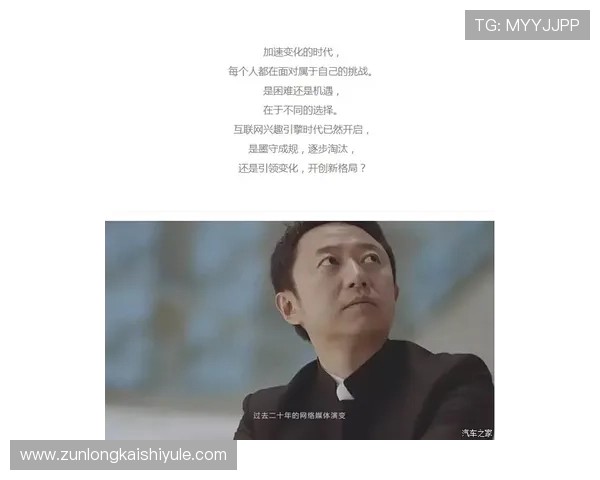 尊龙人生就是搏z6：如何在挑战中找到属于自己的成功之路