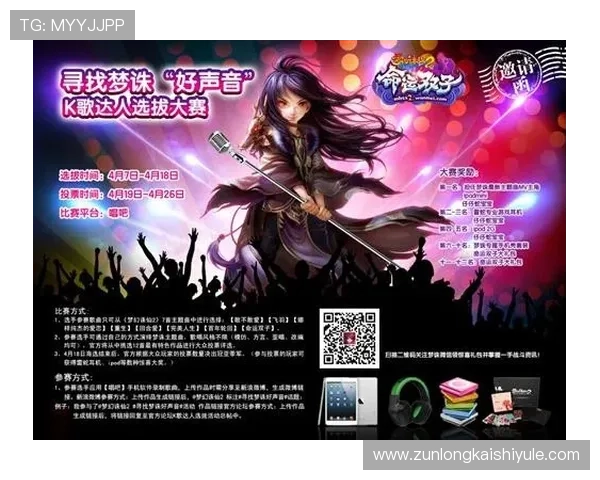 凯时娱乐最新活动预告助你把握每一次赢取大奖的机会