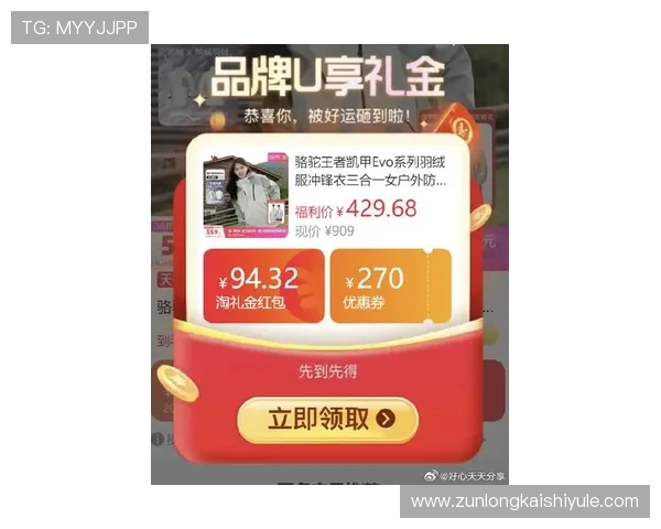 凯时KS旗舰厅注册平台最新优惠活动，丰富奖励等你来领取，提升您的游戏体验