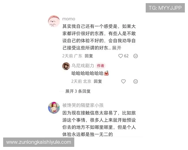 尊龙在线娱乐用户评价与口碑分析真实玩家体验分享与建议