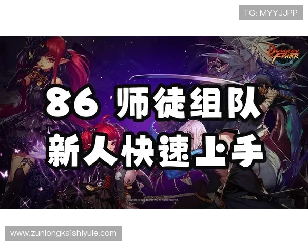 尊龙凯时网投优惠活动与奖励政策全攻略，助力玩家轻松获取更多游戏福利与积分