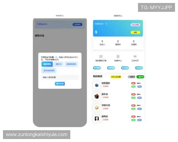 Z6尊龙网址娱乐平台的客户支持与服务体系，全天候为玩家提供专业帮助