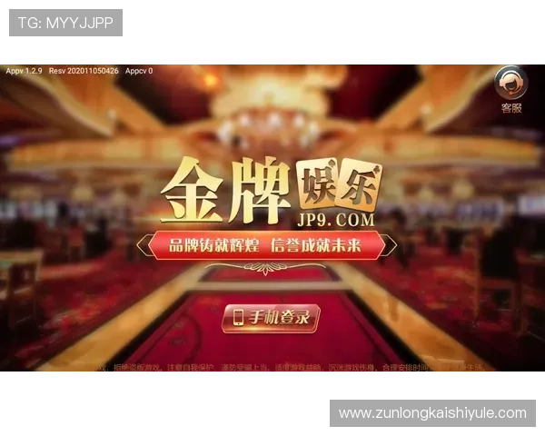 尊龙在线娱乐游戏种类丰富多样满足不同玩家的多样化娱乐需求