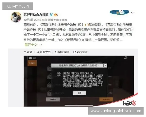 通过尊龙备用会员登录获取独家优惠活动，玩转娱乐世界
