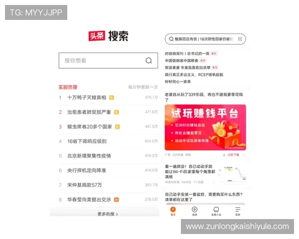 凯时KS投注如何选择优质平台保障资金安全与游戏体验全面指南