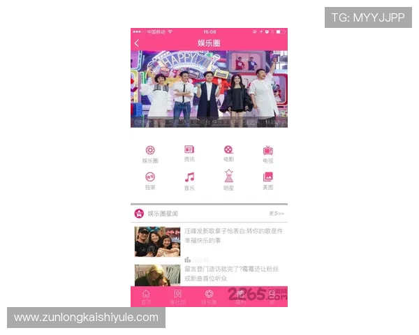 尊龙z6网娱乐app官方正版下载流程及常见问题解决方案