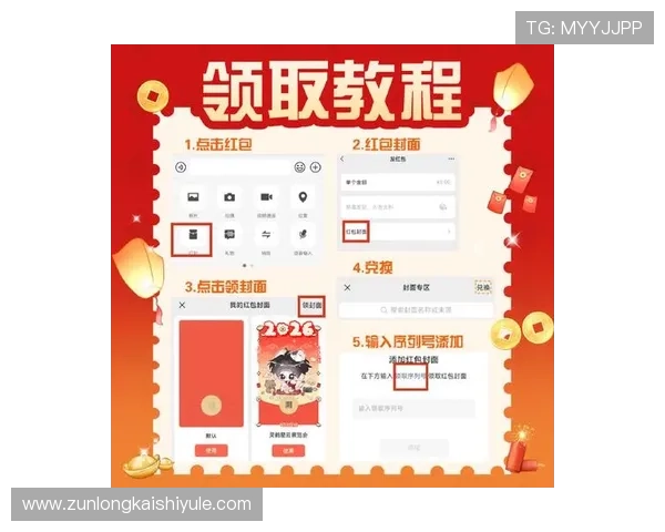 Z6尊龙现金开户操作指南详尽步骤帮助新手快速上手尊龙游戏平台 Z6尊龙现金开户操作指南详尽步骤帮助新手快速上手尊龙游戏平台
