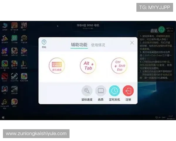 凯时旗舰厅注册平台操作指南，详细步骤帮助新手快速上手畅玩无忧