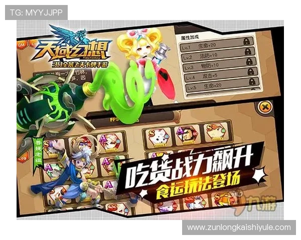 尊龙国际娱乐平台最新优惠活动全面解析助你轻松赢取丰厚奖励 尊龙国际娱乐平台最新优惠活动全面解析助你轻松赢取丰厚奖励