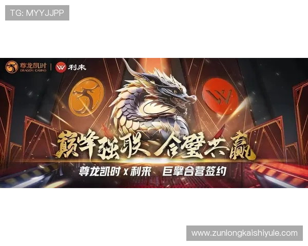 凯时尊龙人生就是博-安全保障体系完善为玩家提供稳定可靠的游戏平台 凯时尊龙人生就是博-安全保障体系完善为玩家提供稳定可靠的游戏平台