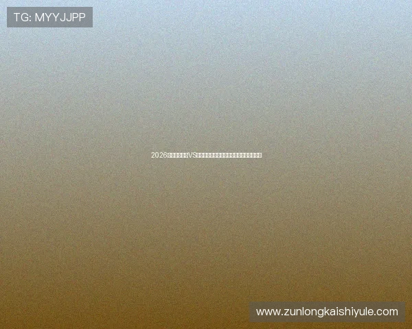 2026世界杯佛得角VS沙特比赛直播时间及在线观看渠道详细介绍 2026世界杯佛得角VS沙特比赛直播时间及在线观看渠道详细介绍