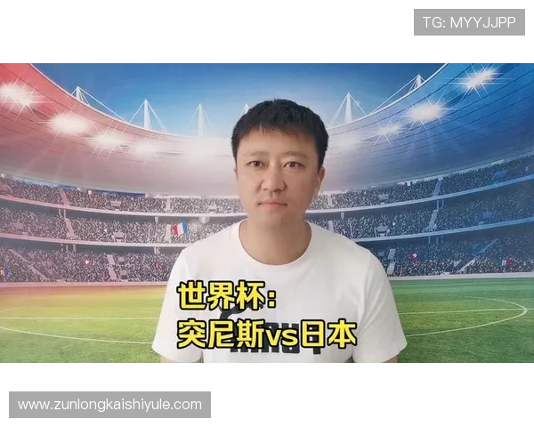 世界杯突尼斯日本比赛直播地址汇总,提供多平台在线观看资源推荐 世界杯突尼斯日本比赛直播地址汇总,提供多平台在线观看资源推荐