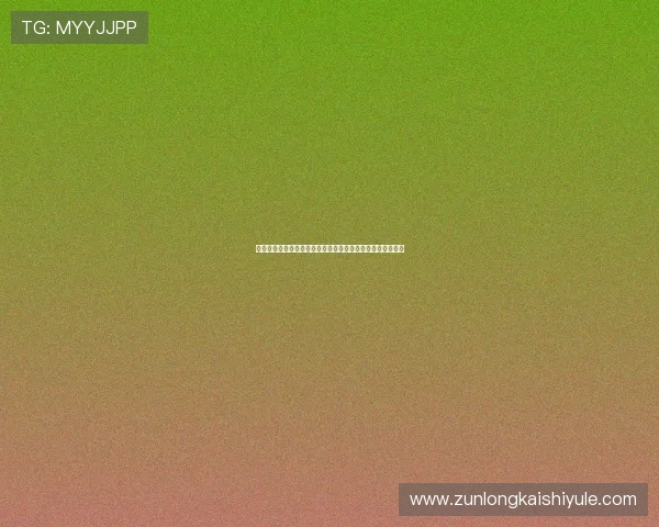 全面解析百家乐规则表在世界杯博彩中的应用与实战技巧指南 全面解析百家乐规则表在世界杯博彩中的应用与实战技巧指南