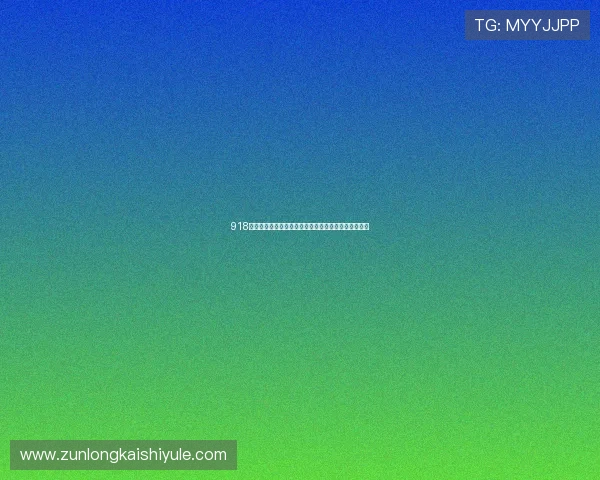918博天娱乐深耕用户需求,打造个性化定制娱乐解决方案 918博天娱乐深耕用户需求,打造个性化定制娱乐解决方案