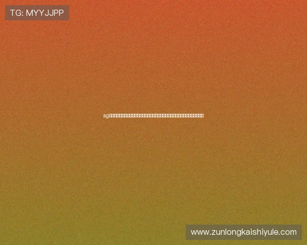 ag真人国际厅登录支持多设备登录,确保用户随时随地畅享世界杯激烈角逐与精彩瞬间 ag真人国际厅登录支持多设备登录,确保用户随时随地畅享世界杯激烈角逐与精彩瞬间